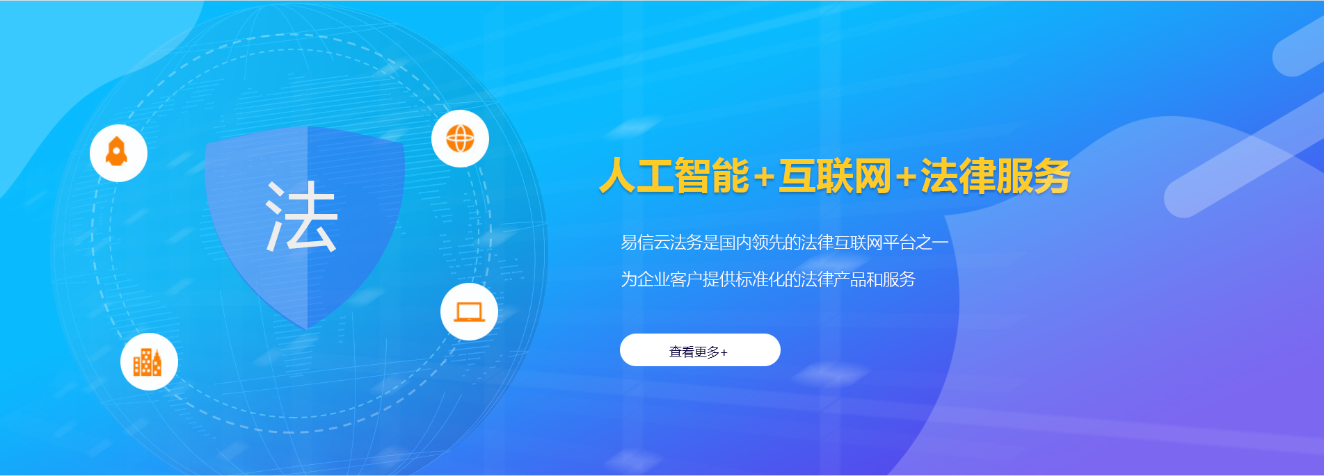 噶尔律师在线咨询