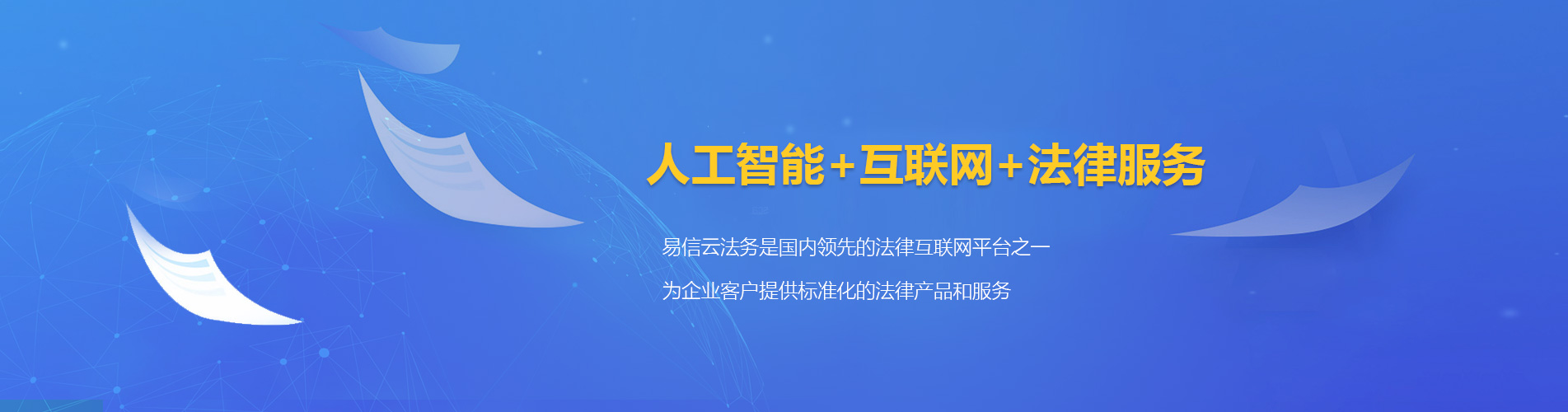 噶尔律师在线咨询